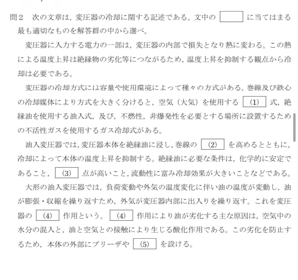 f:id:denken_1:20240808222314j:image