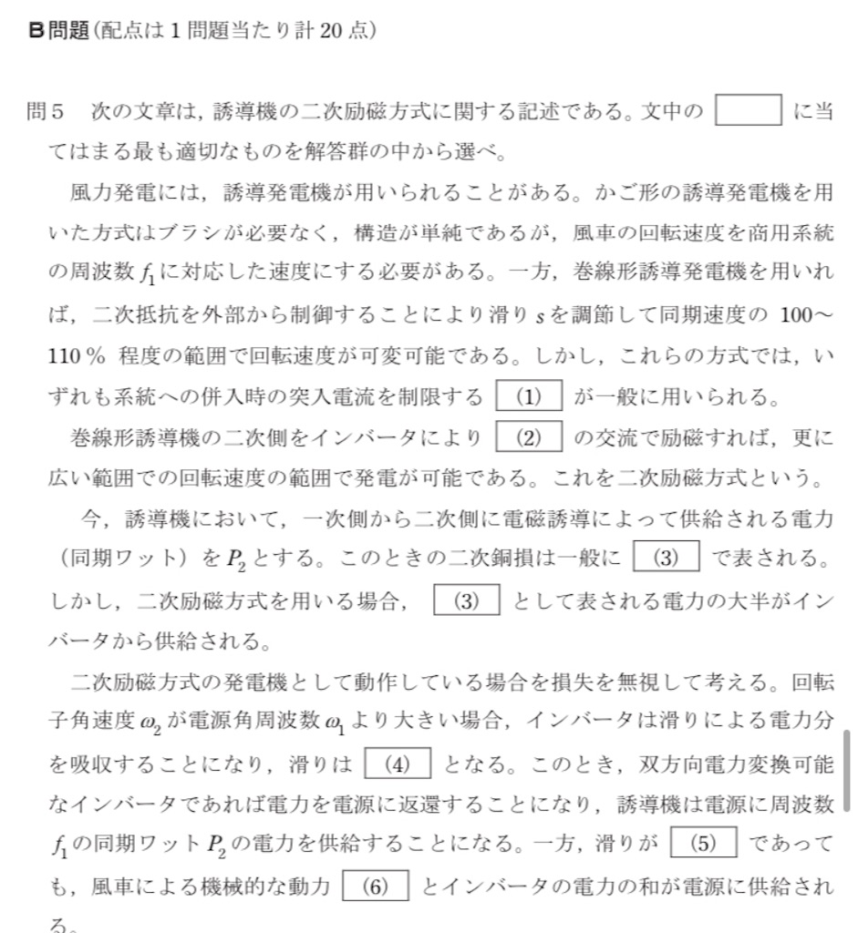 f:id:denken_1:20240808222330j:image