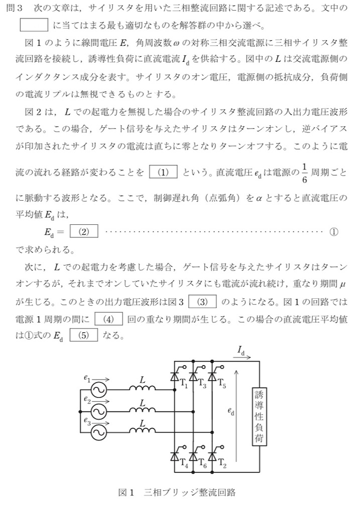 f:id:denken_1:20240809005201j:image
