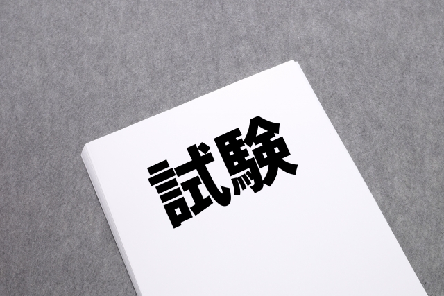 f:id:denki321:20210513170810j:plain