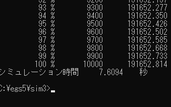 f:id:denkigakusei:20220117192302p:plain