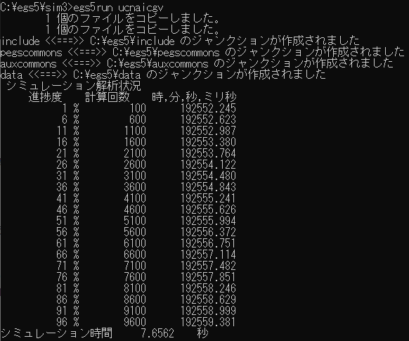 f:id:denkigakusei:20220117192809p:plain