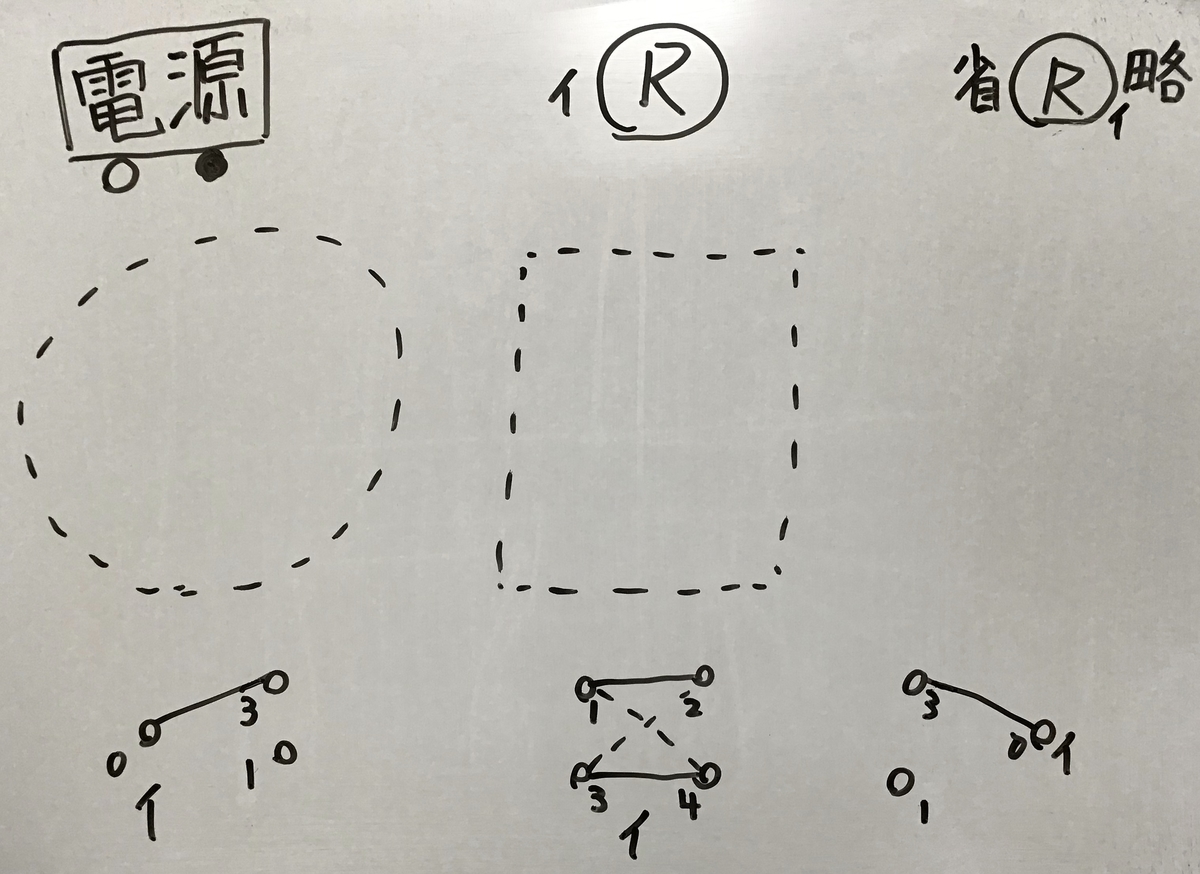 技能試験公表問題No.7の複線図 - デンキペンギンの第二種電気