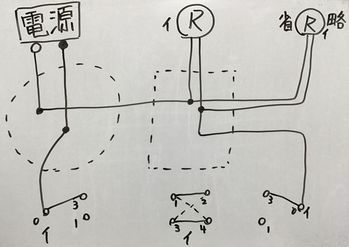 技能試験公表問題No.7の複線図 - デンキペンギンの第二種電気