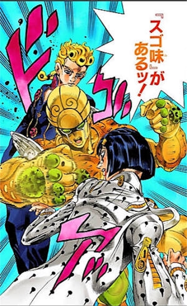 f:id:denkitunes:20181005221129j:image