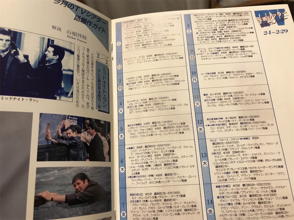 f:id:denkitunes:20181014005057j:image f:id:denkitunes:20181014005057j:image