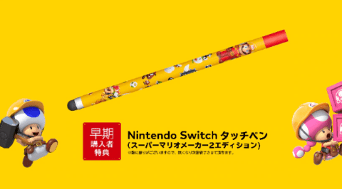 f:id:denkitunes:20190516215605p:plain