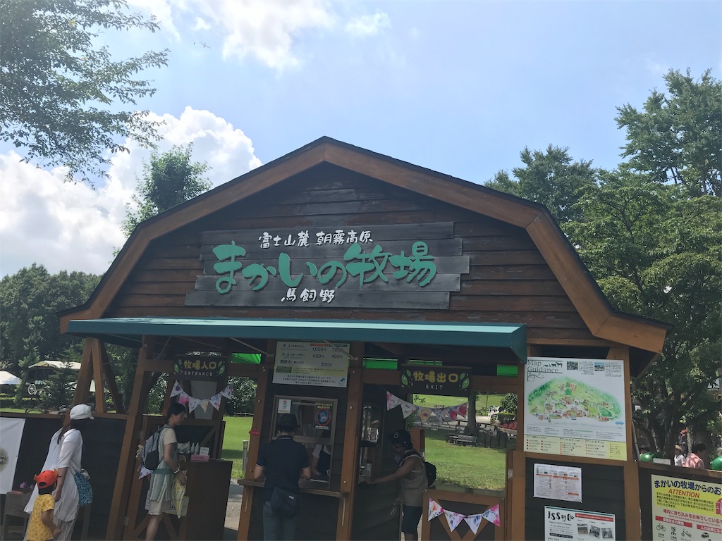 f:id:denkitunes:20190818142414j:image