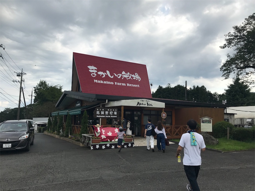 f:id:denkitunes:20190818142554j:image