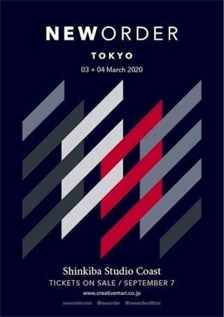 f:id:denkitunes:20190822180119j:image