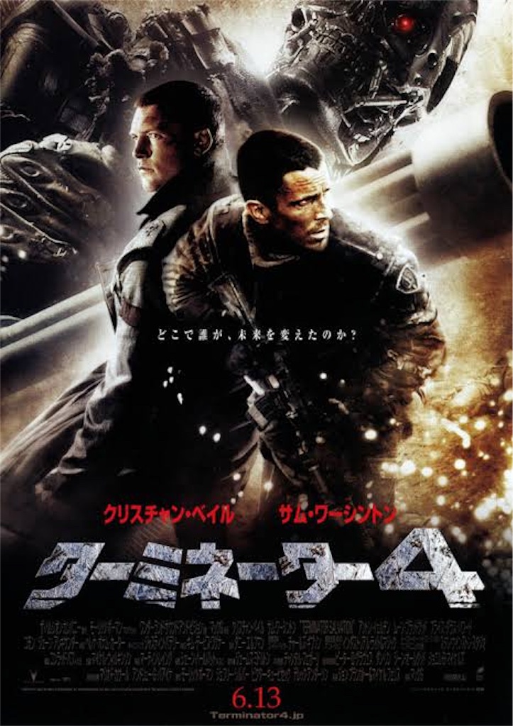 f:id:denkitunes:20191117074826j:image