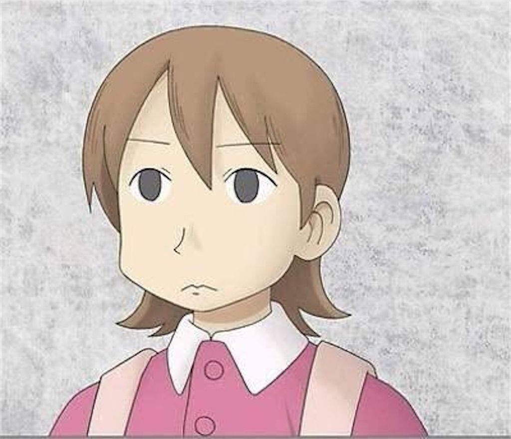 f:id:denkitunes:20200717183301j:image