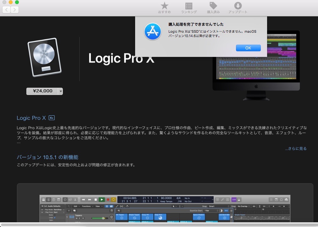 f:id:denkitunes:20200718115028j:plain