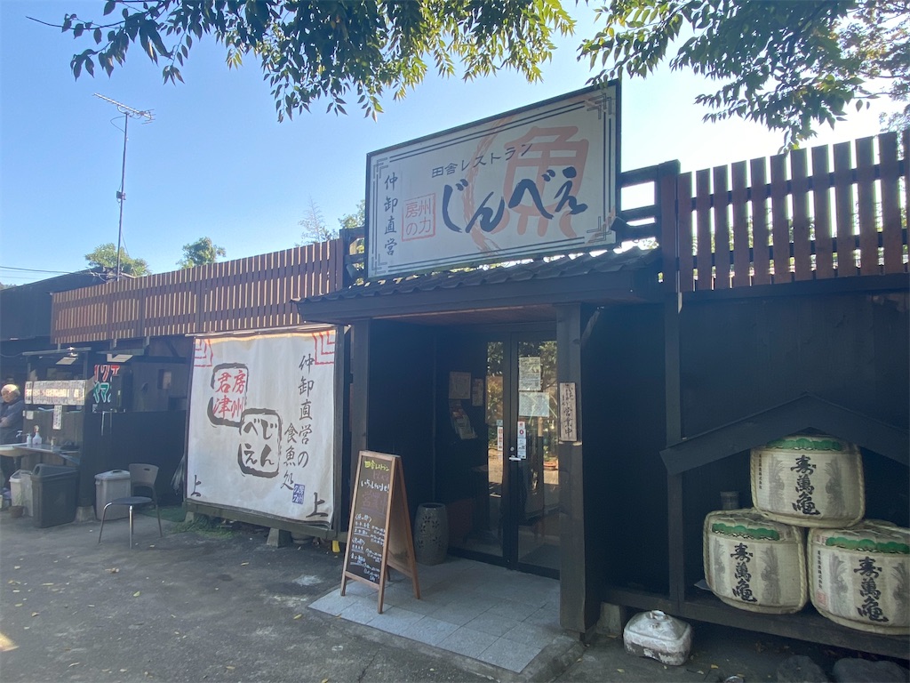 f:id:denkitunes:20201108132554j:image