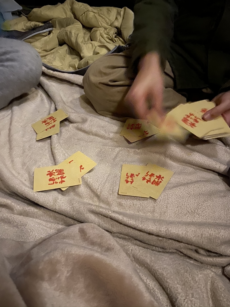 f:id:denkitunes:20201108141606j:plain