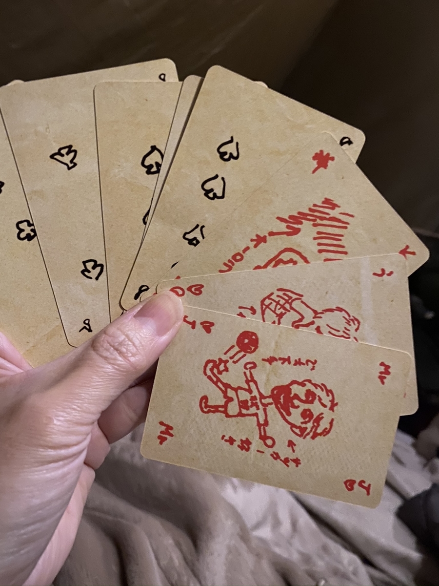 f:id:denkitunes:20201108141612j:plain