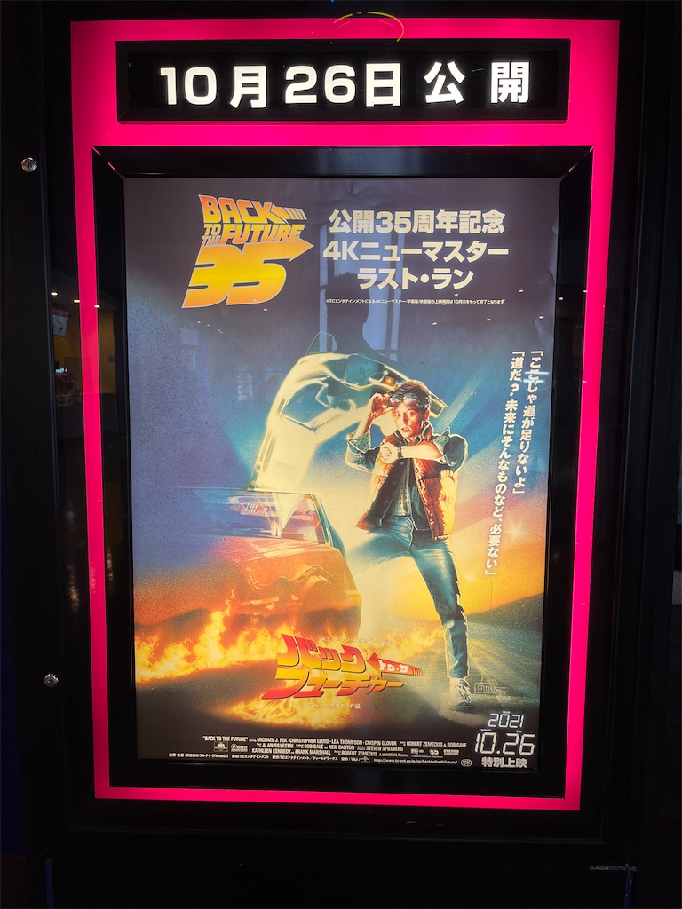 f:id:denkitunes:20211029154200j:image f:id:denkitunes:20211029154200j:image