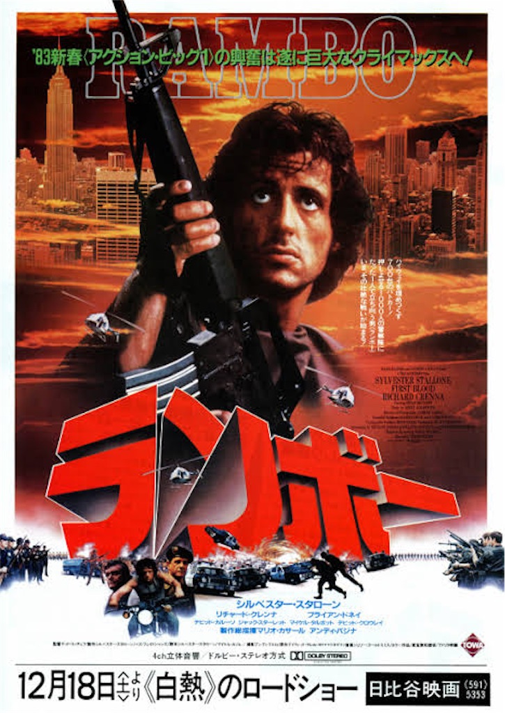 f:id:denkitunes:20220103141751j:image