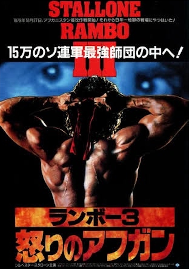 f:id:denkitunes:20220925173111j:image