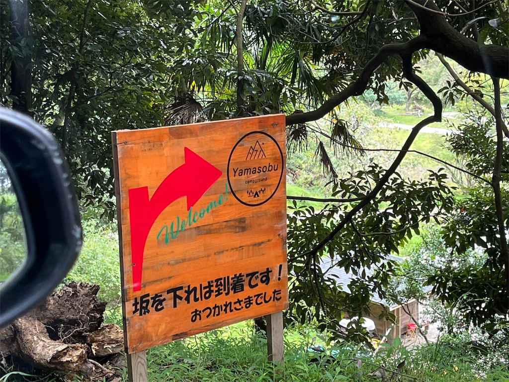 f:id:denkitunes:20220925173211j:image