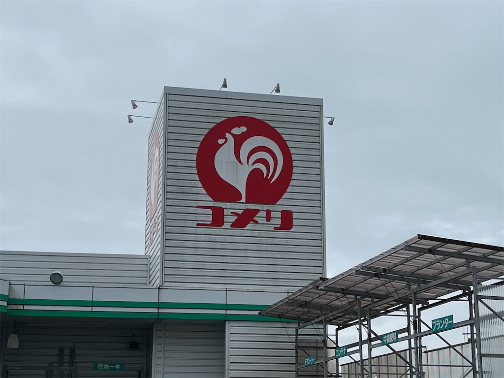 f:id:denkitunes:20220925190931j:image