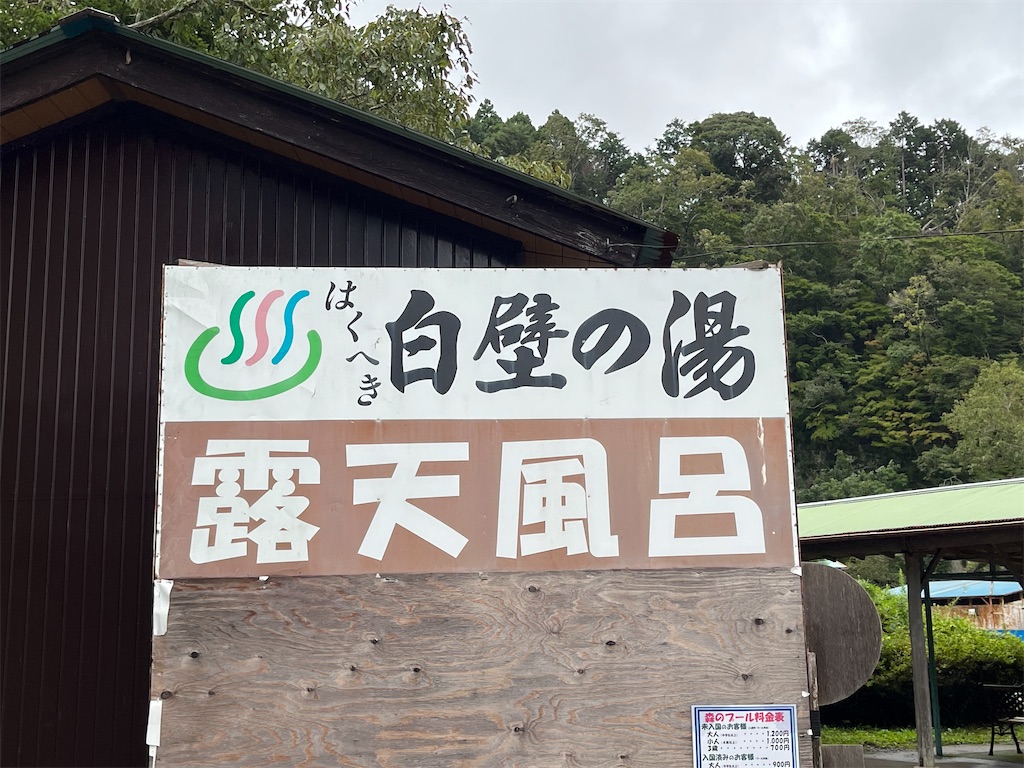 f:id:denkitunes:20220925193715j:image