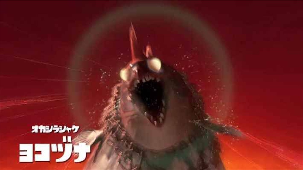 f:id:denkitunes:20221221222234j:image