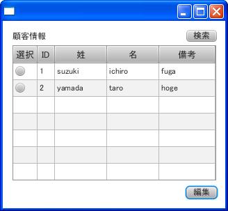f:id:denko_i:20121116155102j:image