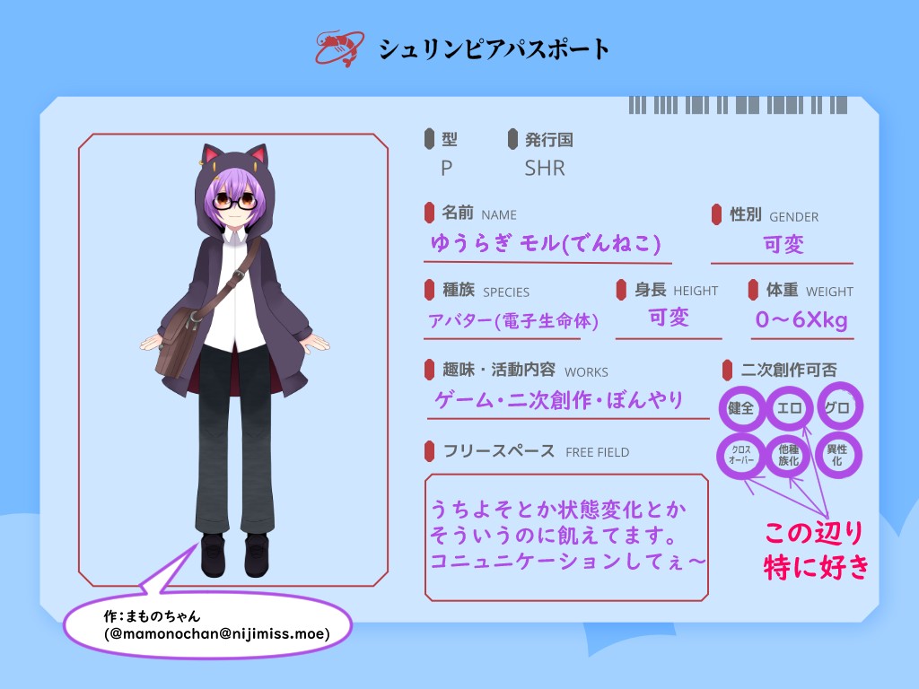 f:id:denneko_neko:20251210121124j:image