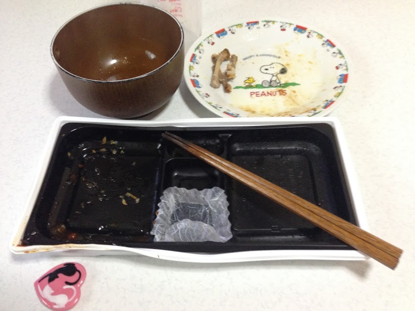 f:id:dennko2017:20181108171947p:plain f:id:dennko2017:20181108171947p:plain