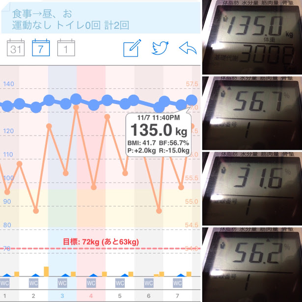 f:id:dennko2017:20181108172155p:plain f:id:dennko2017:20181108172155p:plain