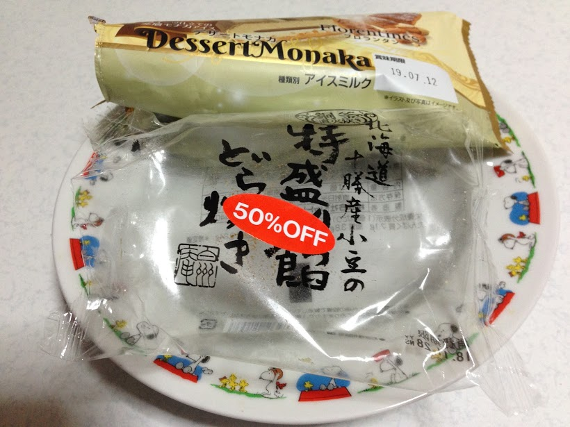 f:id:dennko2017:20181128092836p:plain