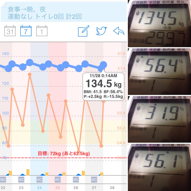 f:id:dennko2017:20181128092953p:plain