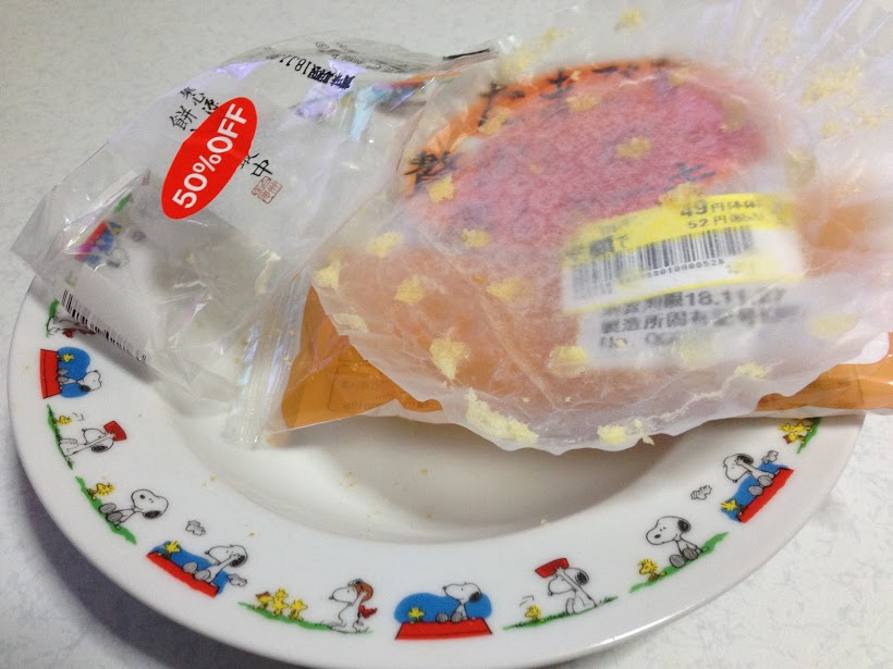 f:id:dennko2017:20181201155809p:plain f:id:dennko2017:20181201155809p:plain