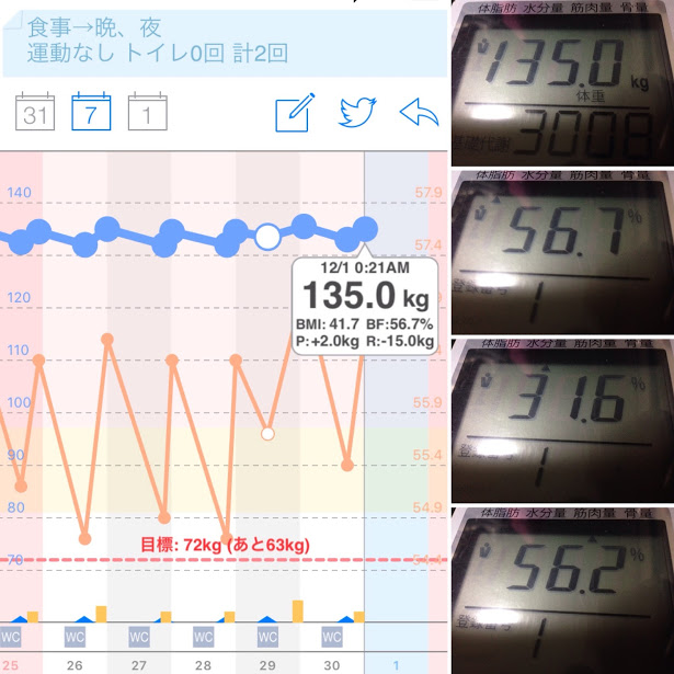 f:id:dennko2017:20181201155854p:plain f:id:dennko2017:20181201155854p:plain