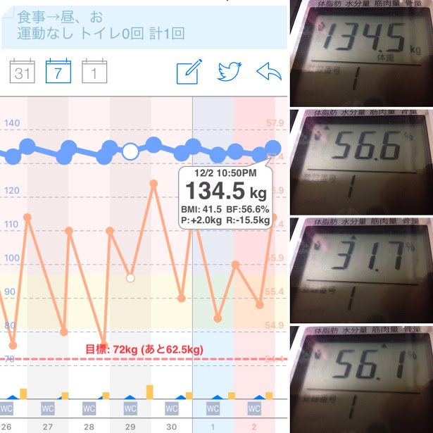 f:id:dennko2017:20181203163920p:plain