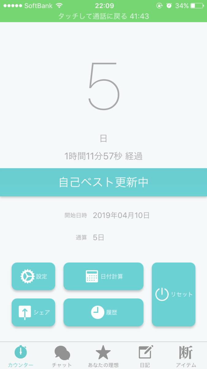 f:id:deno11417:20190415221028p:plain f:id:deno11417:20190415221028p:plain