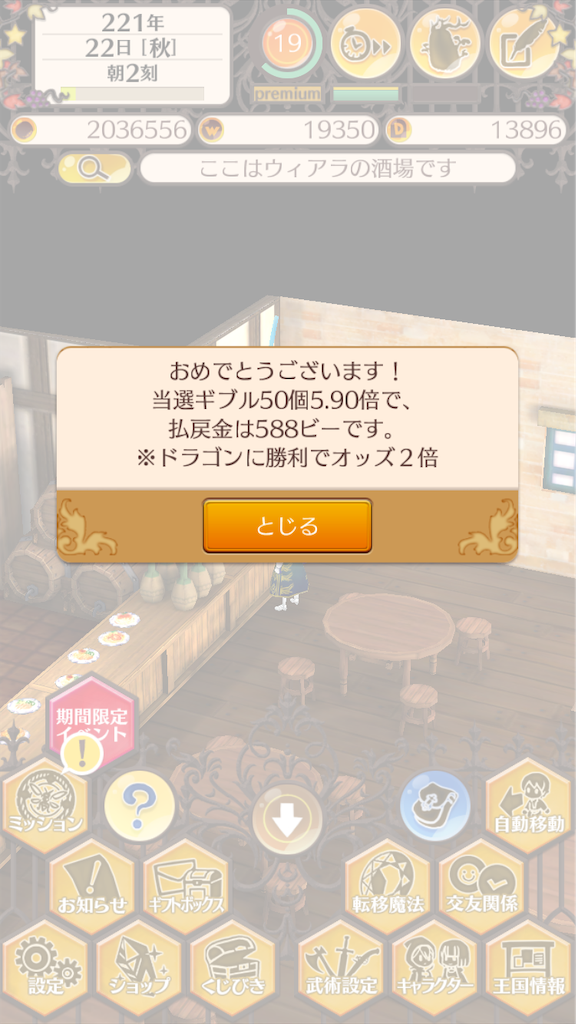 f:id:denosjours:20190904113908p:image f:id:denosjours:20190904113908p:image