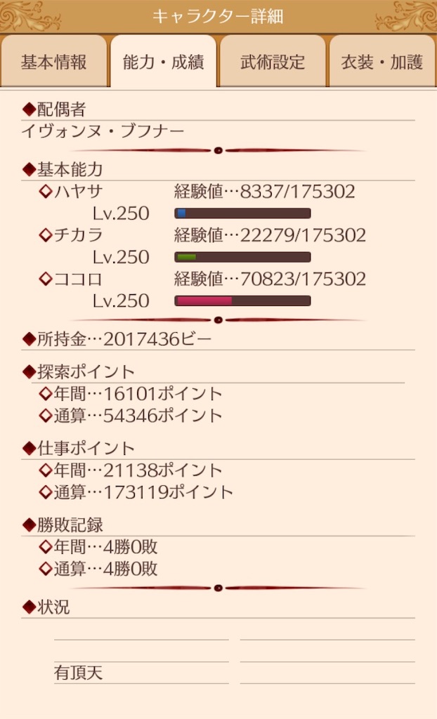 f:id:denosjours:20190904153012j:image f:id:denosjours:20190904153012j:image