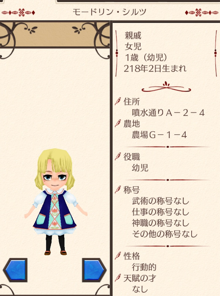 f:id:denosjours:20190907183058p:image f:id:denosjours:20190907183058p:image