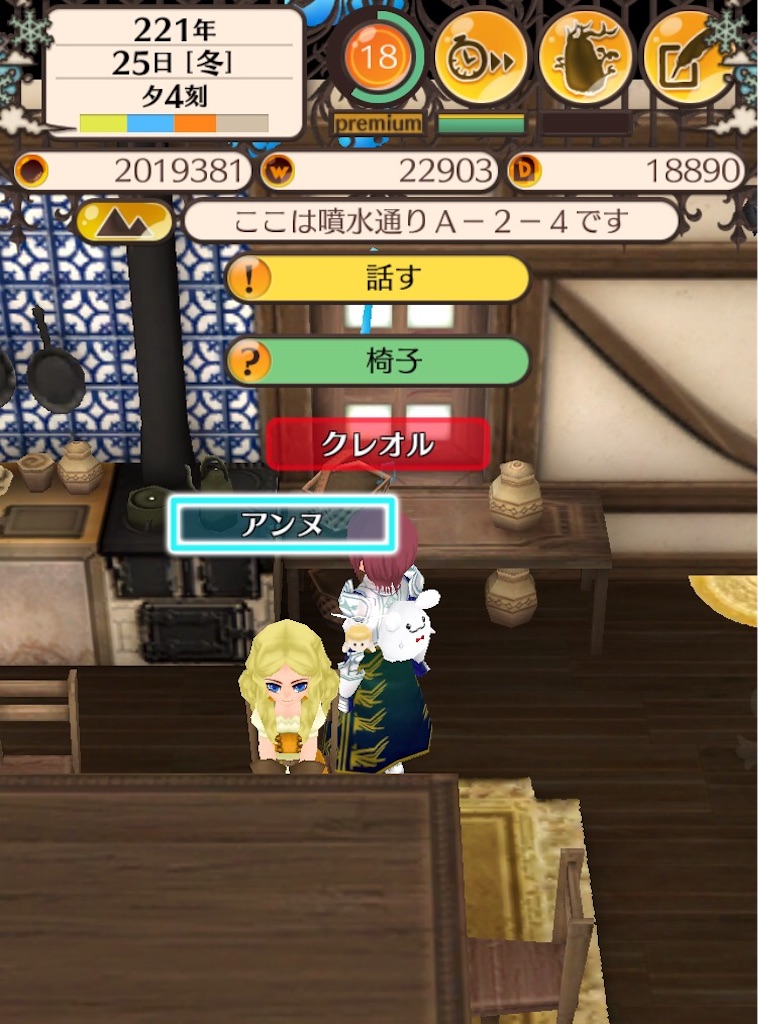 f:id:denosjours:20190907184919j:image f:id:denosjours:20190907184919j:image