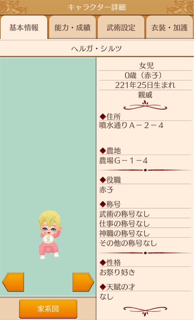 f:id:denosjours:20190908171832j:image f:id:denosjours:20190908171832j:image