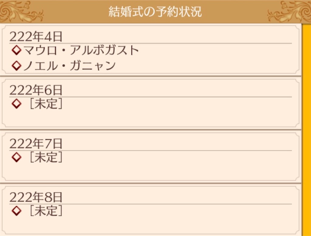 f:id:denosjours:20190908183150j:image f:id:denosjours:20190908183150j:image