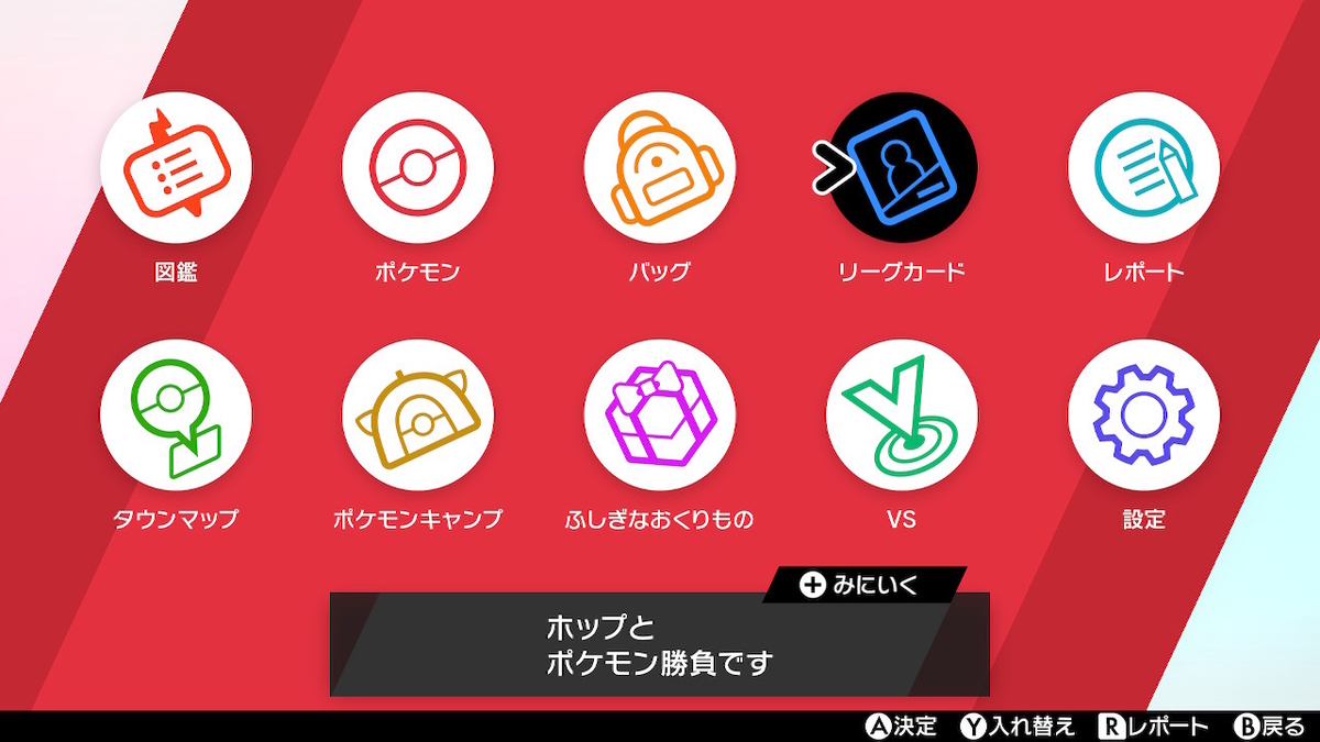 f:id:denpa_muf:20191126201843j:plain f:id:denpa_muf:20191126201843j:plain