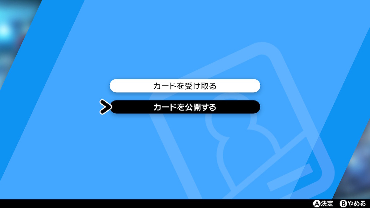 f:id:denpa_muf:20191126201935j:plain f:id:denpa_muf:20191126201935j:plain