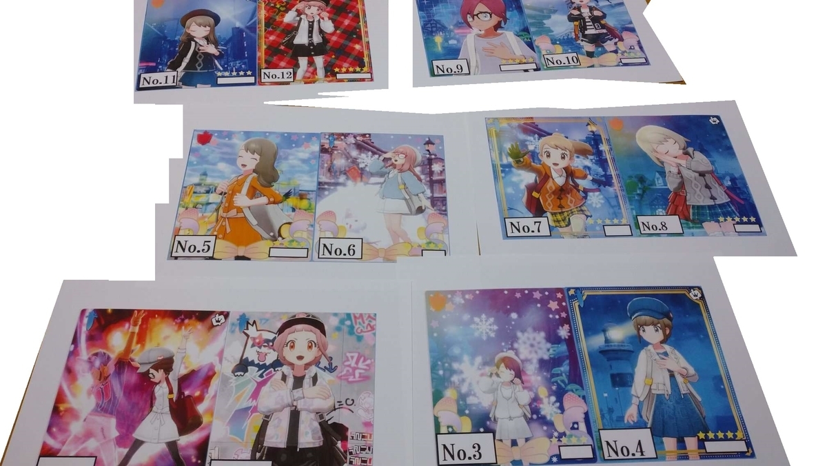 f:id:denpa_muf:20191222015043j:plain