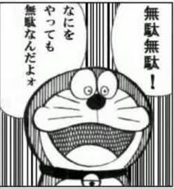 f:id:denpanohikari:20161110212011j:plain