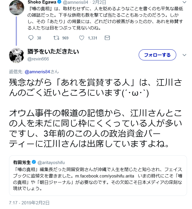 f:id:denpatiro:20190216211132p:plain f:id:denpatiro:20190216211132p:plain