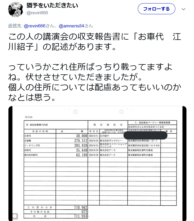 f:id:denpatiro:20190216211150p:plain f:id:denpatiro:20190216211150p:plain