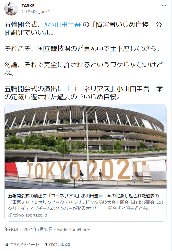 f:id:denpatiro:20210830150727p:plain